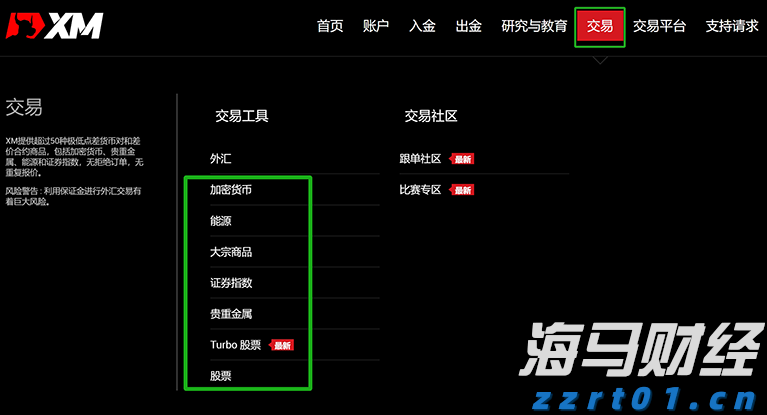 日媒分析：石破茂辞职后，谁将接棒？