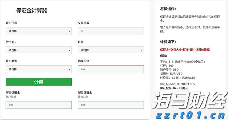 日媒分析：石破茂辞职后，谁将接棒？