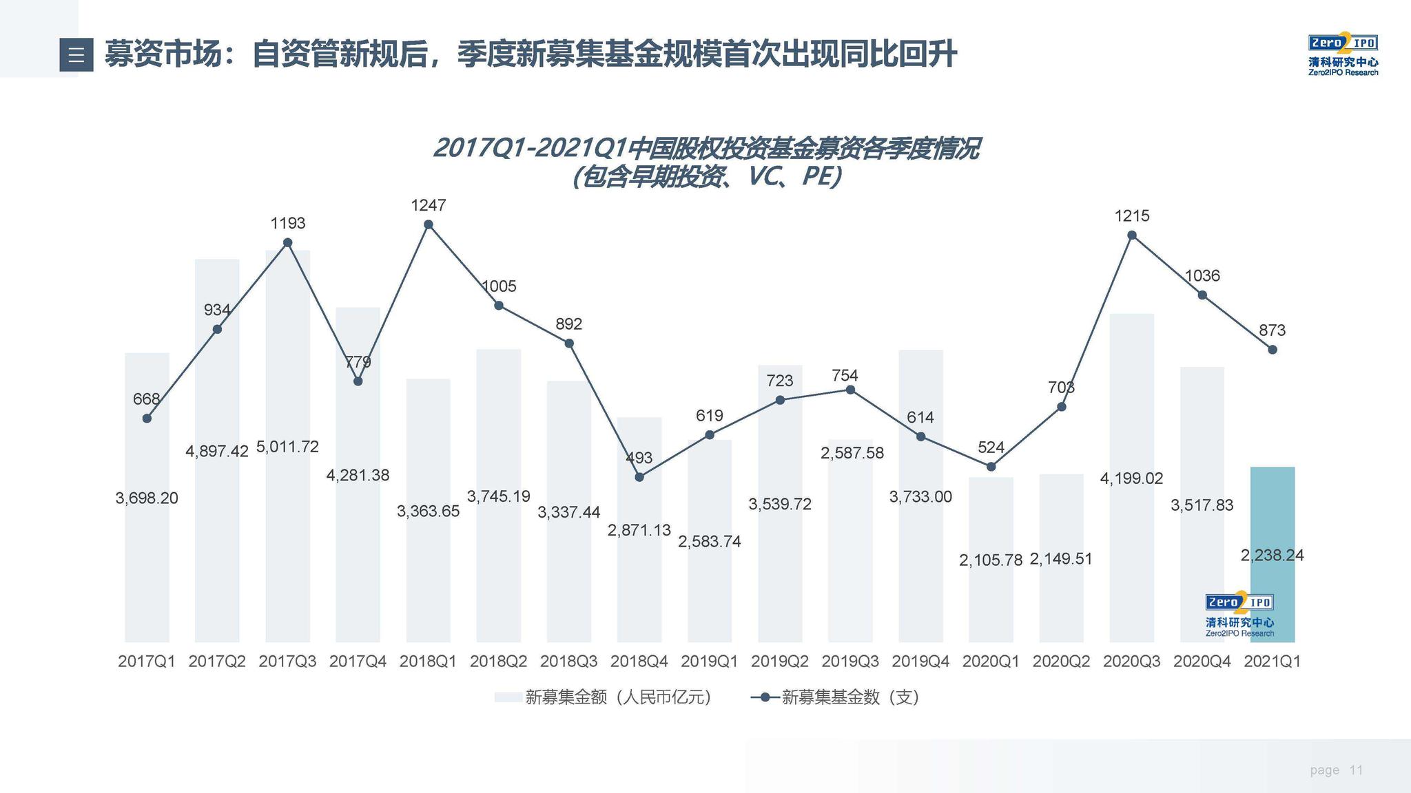 日媒分析：石破茂辞职后，谁将接棒？