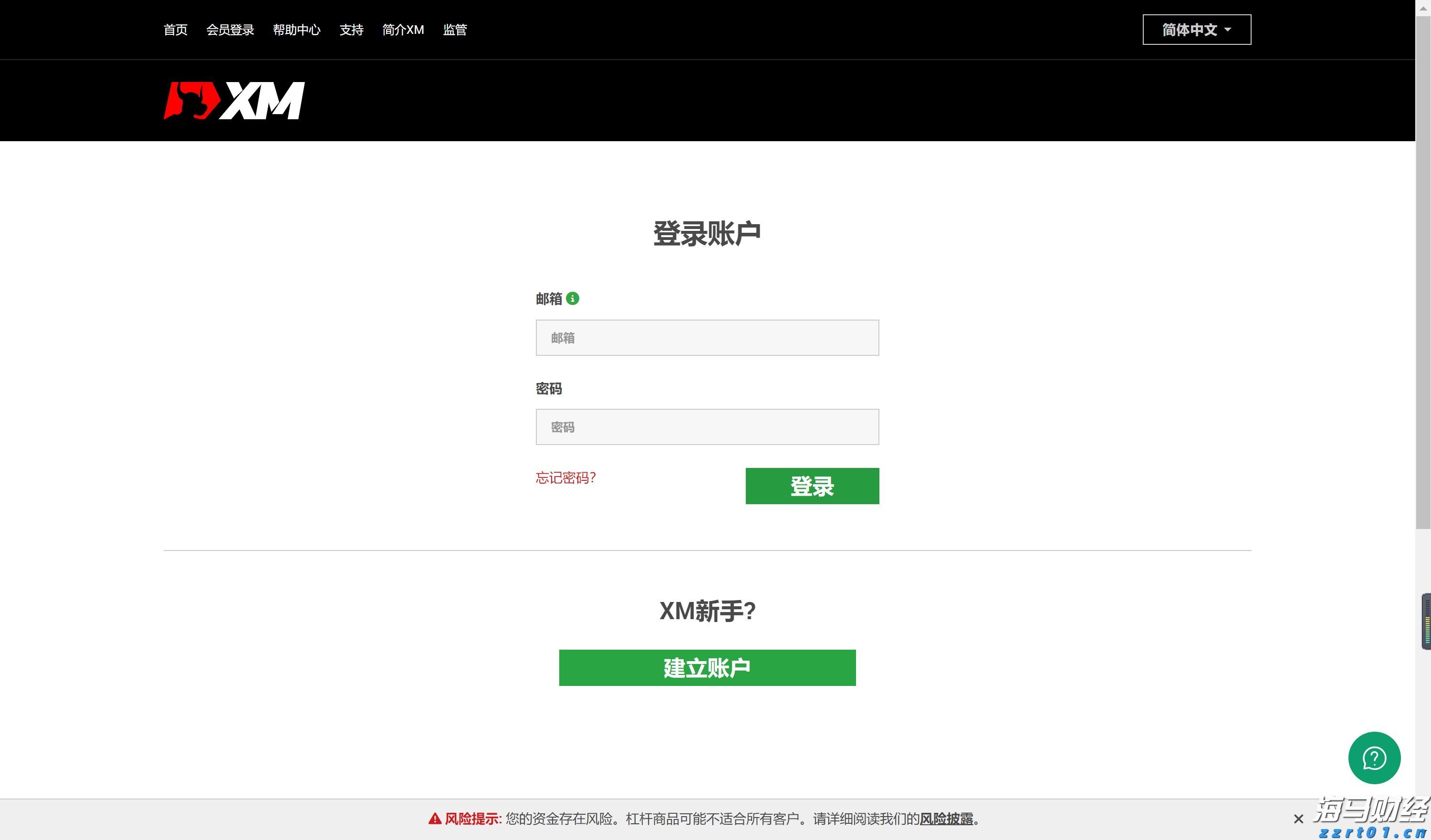 港股午评|恒生指数早盘下跌0.95% 药明系表现突出