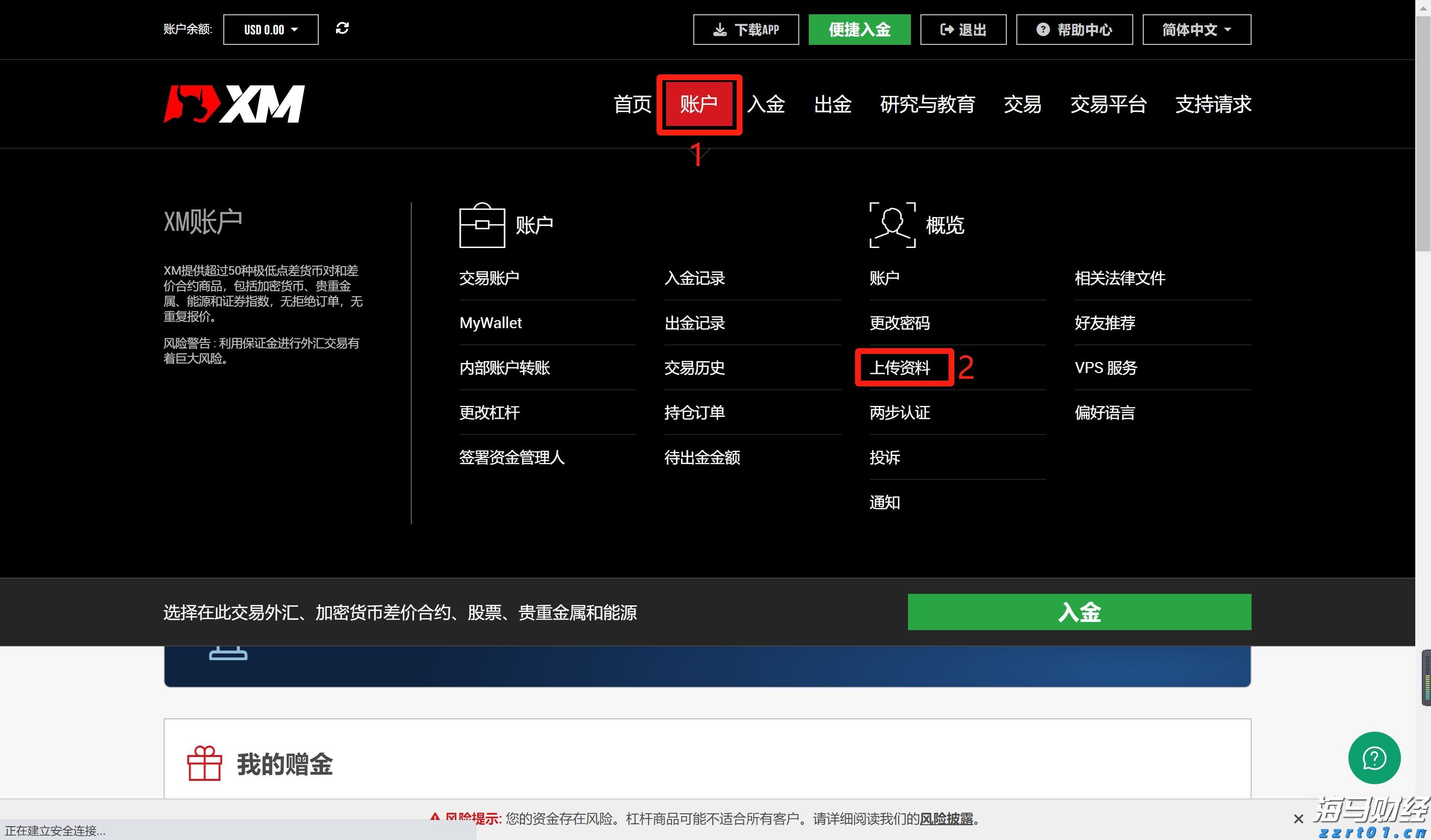 港股午评|恒生指数早盘下跌0.95% 药明系表现突出