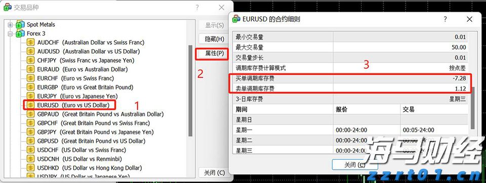 委内瑞拉防长：委人民对美国军事威胁无所畏惧