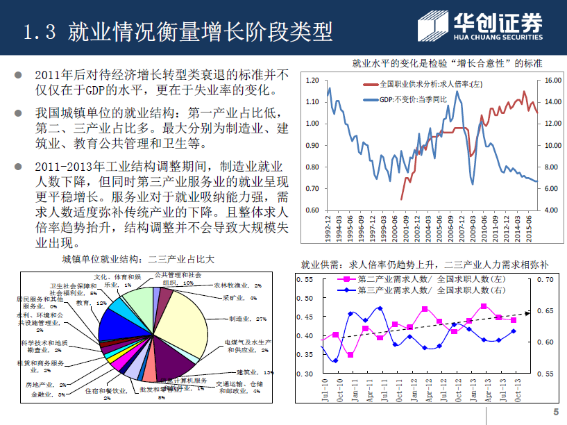 日媒分析：石破茂辞职后，谁将接棒？