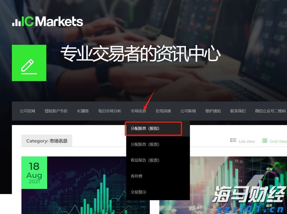 国家发展改革委：建设高质量户外运动目的地，发展户外运动产业