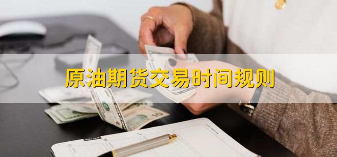 日媒分析：石破茂辞职后，谁将接棒？