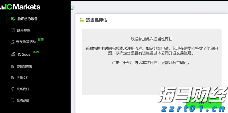 新股消息 | 均胜电子(600699.SH)二次递表港交所 于2024年全球汽车零部件行业中排名第41