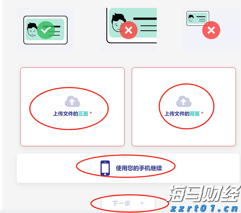 隔夜美股 | 三大指数显著反弹 道指回补前一交易日损失