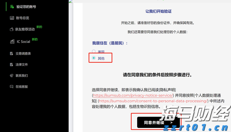 隔夜美股 | 三大指数显著反弹 道指回补前一交易日损失