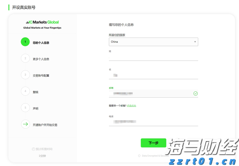 泰康人寿安徽分公司:5.15行动令:做自己的投资守护者