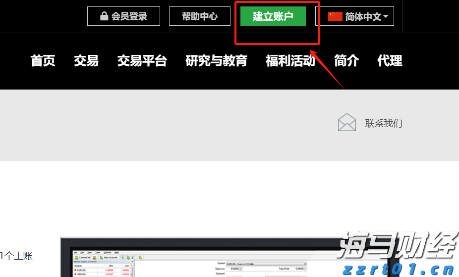 大阪世博会中国馆举行升旗仪式，五星红旗迎风飘扬！