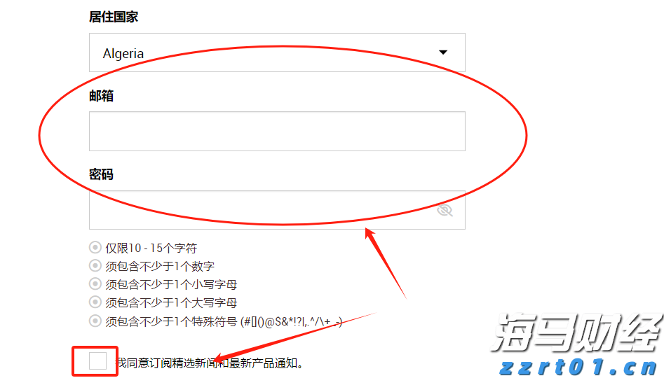 大阪世博会中国馆举行升旗仪式，五星红旗迎风飘扬！