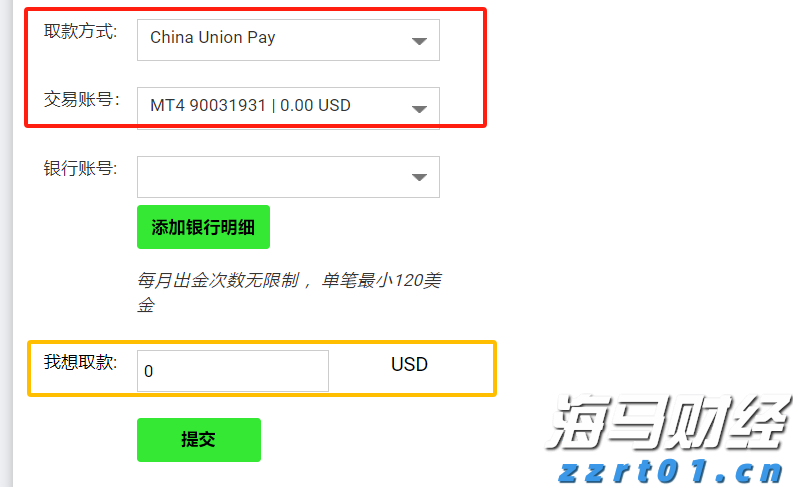 寄往美国的包裹量大降81%