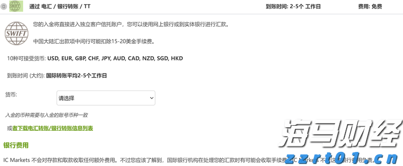 波音(BA.US)47亿美元收购Spirit AeroSystems(SPR.US)获英国监管机构批准