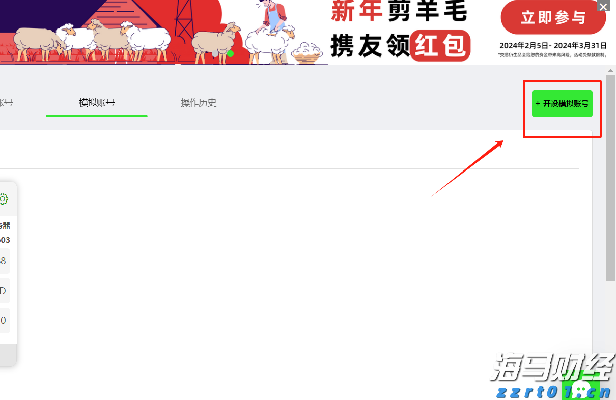 美股前瞻 | 三大股指期货普涨，苹果(AAPL.US)与亚马逊(AMZN.US)即将公布财报