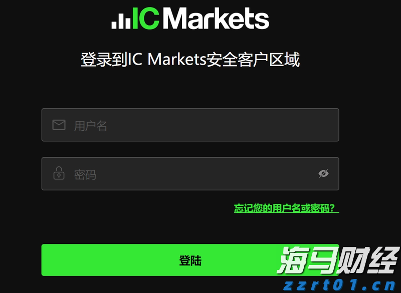石破茂辞职 日本经济直面哪些挑战？