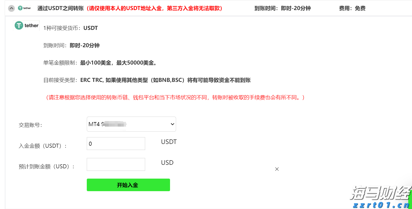联合国人权专家谴责美国对国际刑事法院发起新一轮制裁