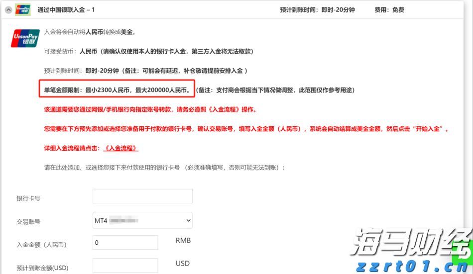 粤籍影人抗战史：银幕内外的“民族精神史诗”