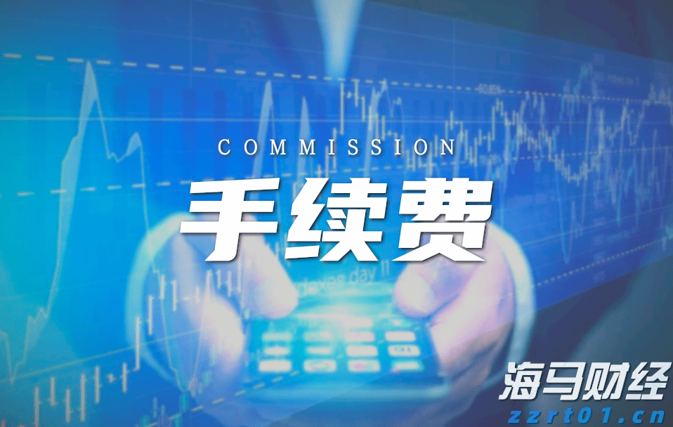 国家外汇管理局：2025年二季度我国经常账户顺差9715亿元