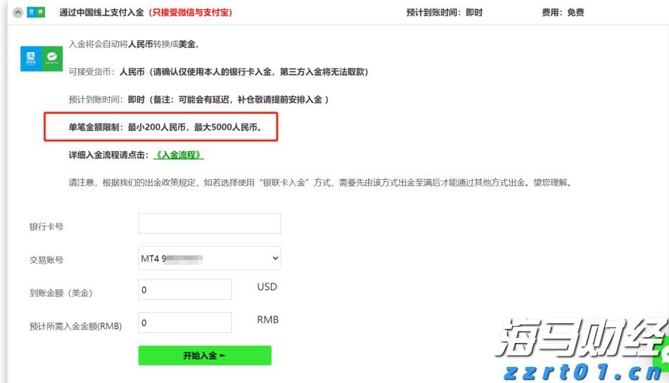 关联巴以局势 挪威主权财富基金从一批美以企业撤资