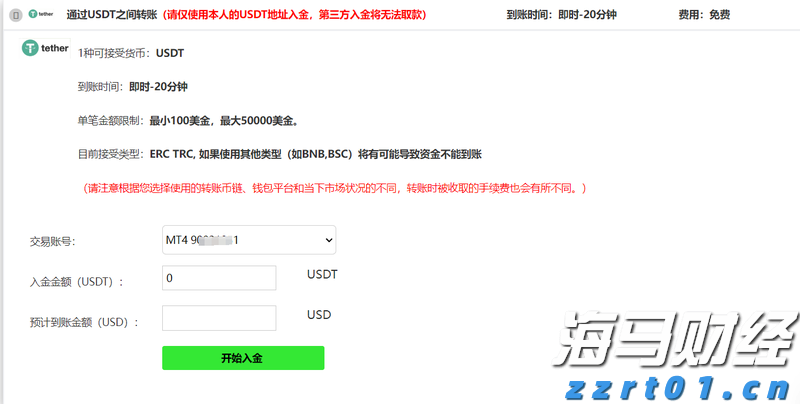 万国邮联：美国暂停小额包裹免税后寄美包裹量骤减