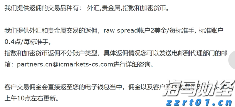 (国际观察)美国2024:货币政策映射经济走势“红绿”