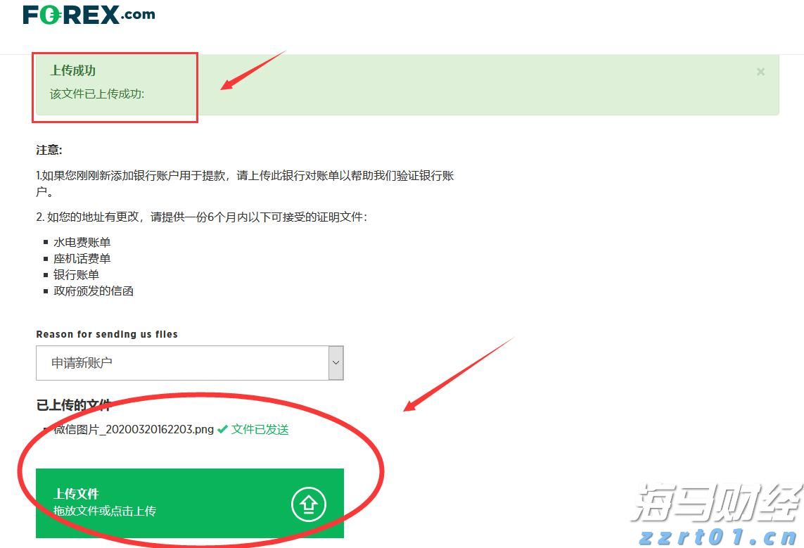 我国新能源汽车产销量连续10年保持全球第一