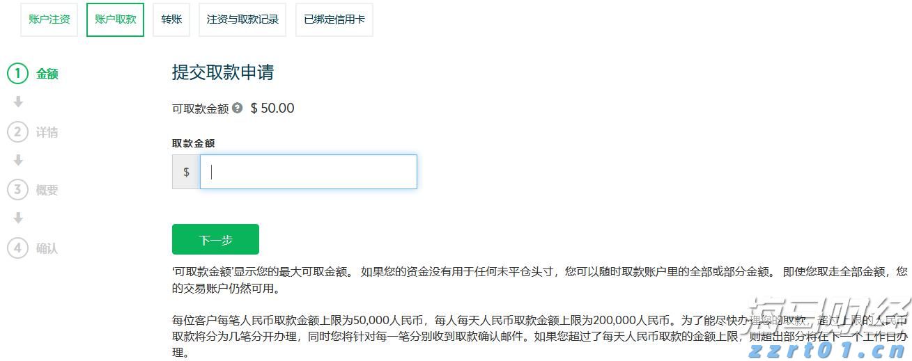 美国消费电子支出现“脆弱曙光”？摩根士丹利警告：信心恶化和返校季疲软可能限制行业复苏