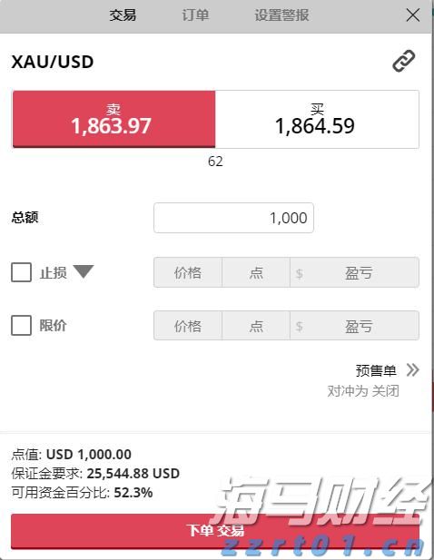 俄国防部：俄武装力量卫星集群实现24小时通信