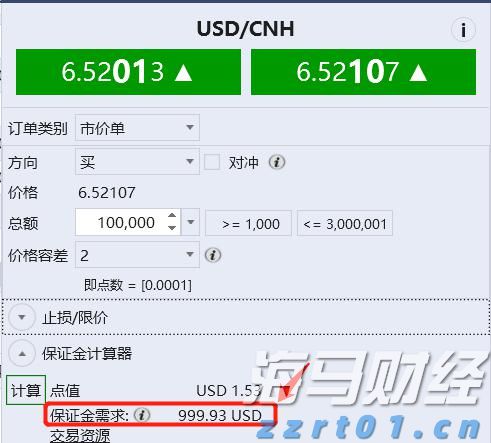 祝贺！盛李豪、彭鑫露世界杯资格赛破世界纪录