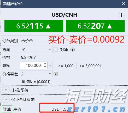 《珠海新闻》20250818