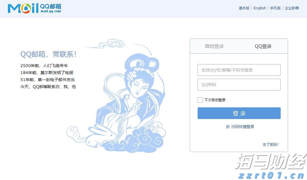 美联储降息“箭在弦上” 全球大类资产将迎来价值重构