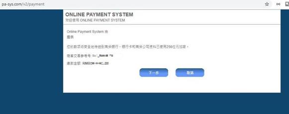 外交部发言人就柬泰达成停火执行及监督安排答记者问