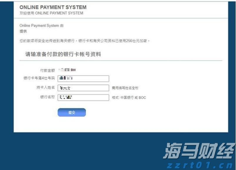 外交部发言人就柬泰达成停火执行及监督安排答记者问