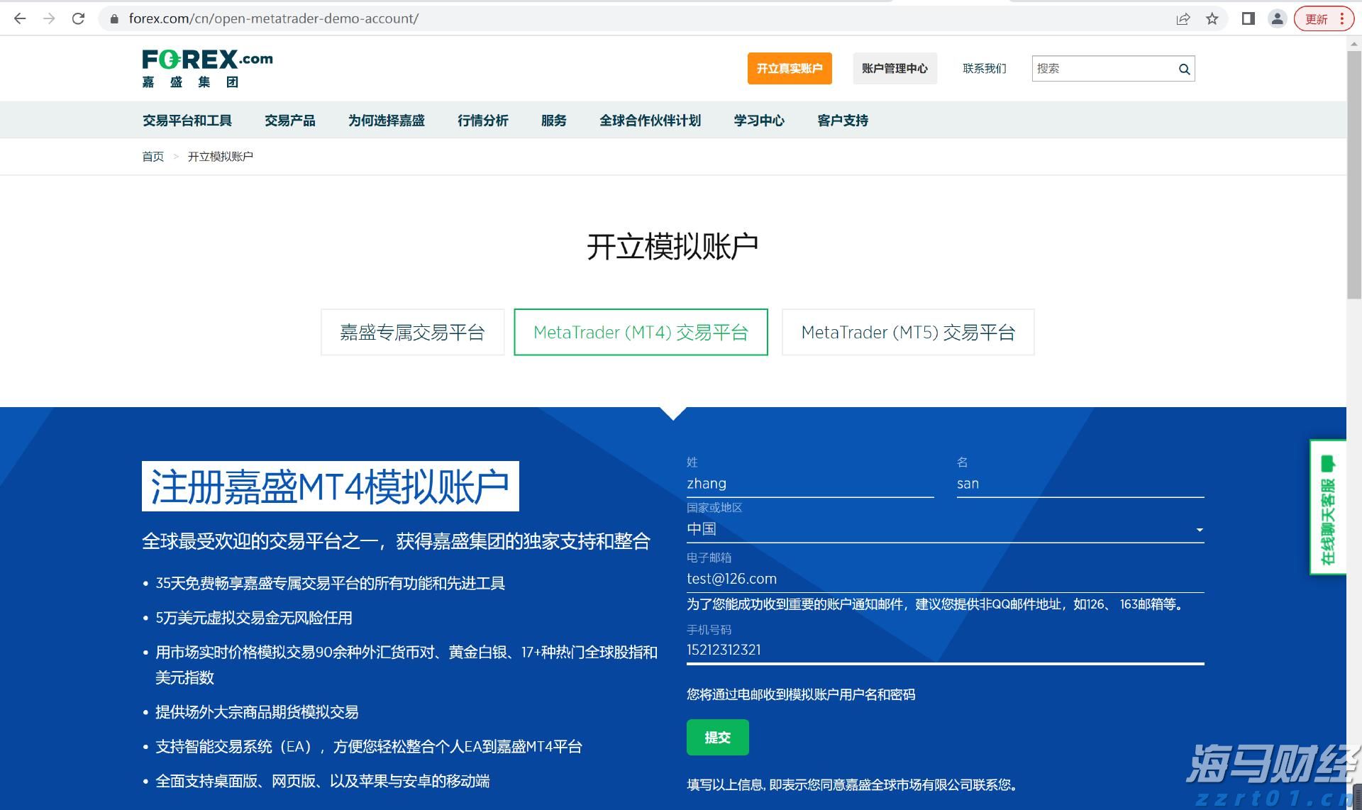 世界首套550米工作面刮板输送成套装备“出海”