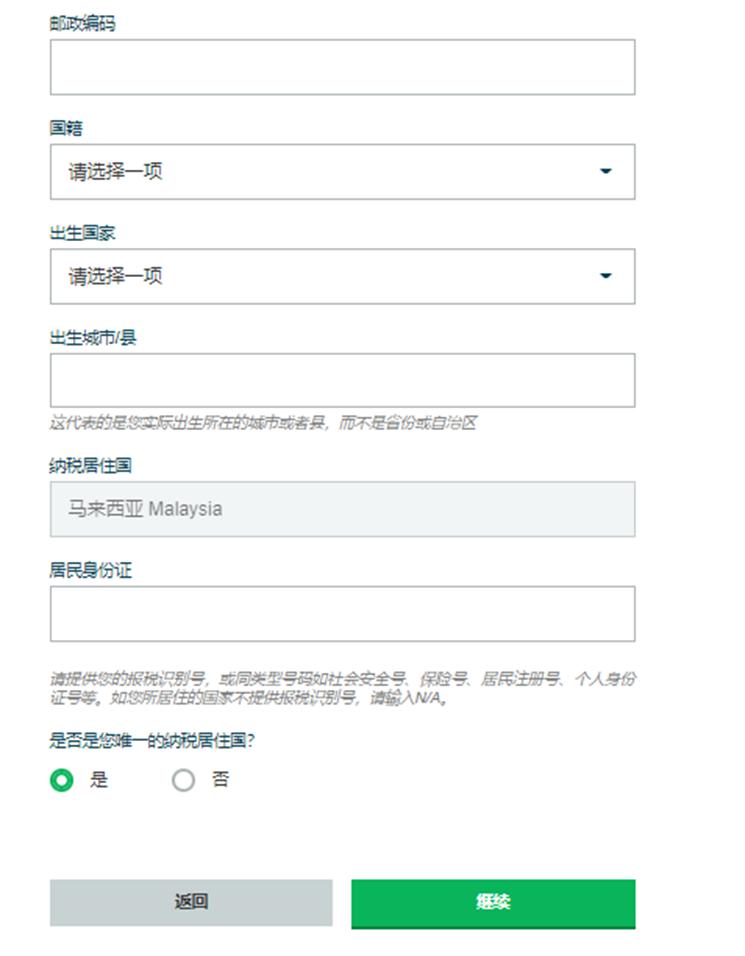 外媒：美国开始从叙利亚撤出数百名士兵