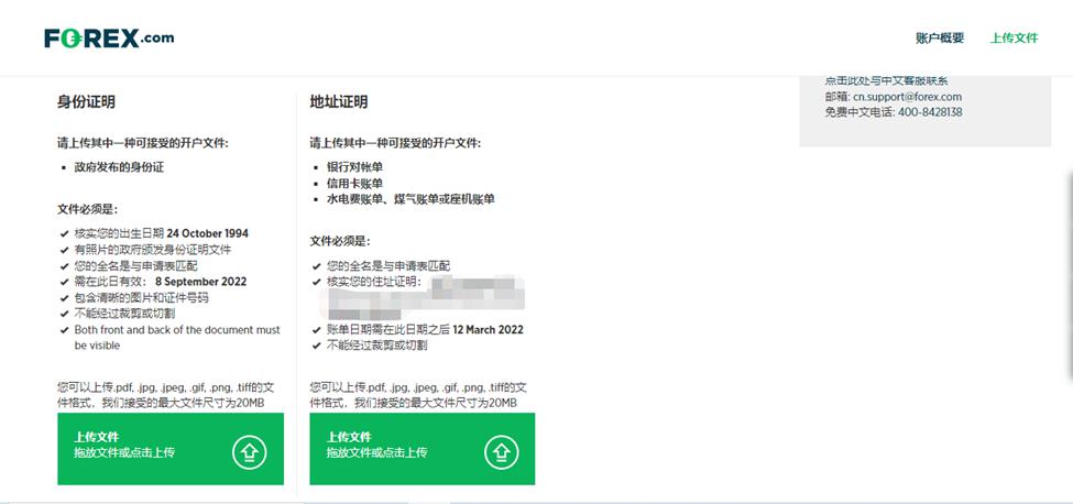 记者手记｜美关税政策给土耳其汽车业带来多重风险